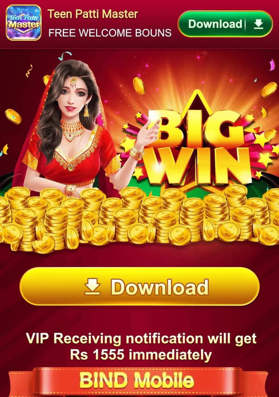 Teen Patti Master APK