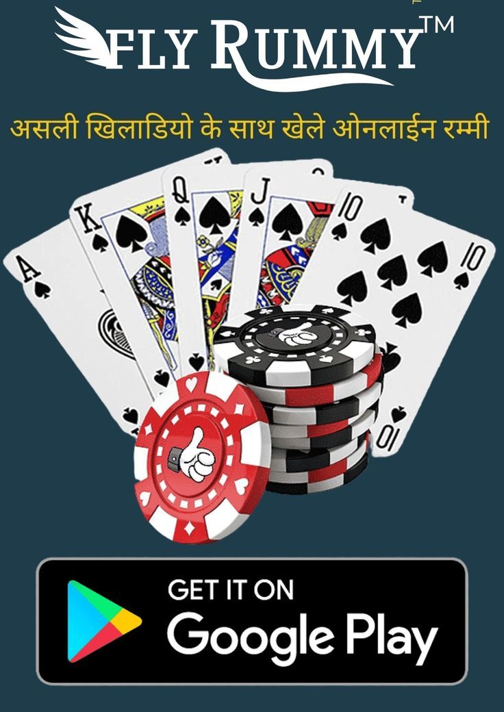 Teen Patti Master APK