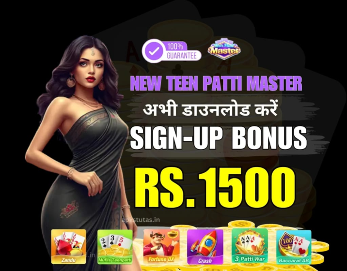 Teen Patti Master APK