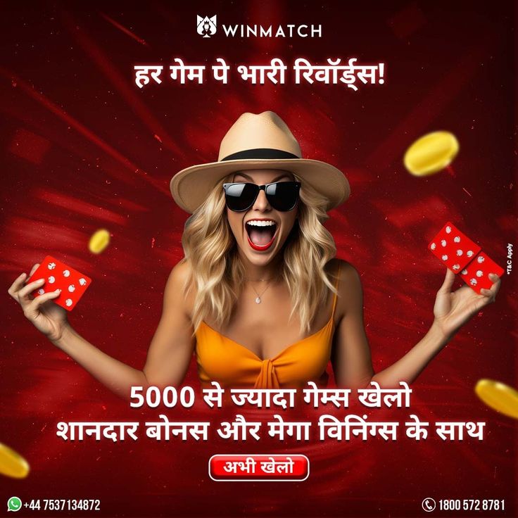 3 Patti Master Free Cash