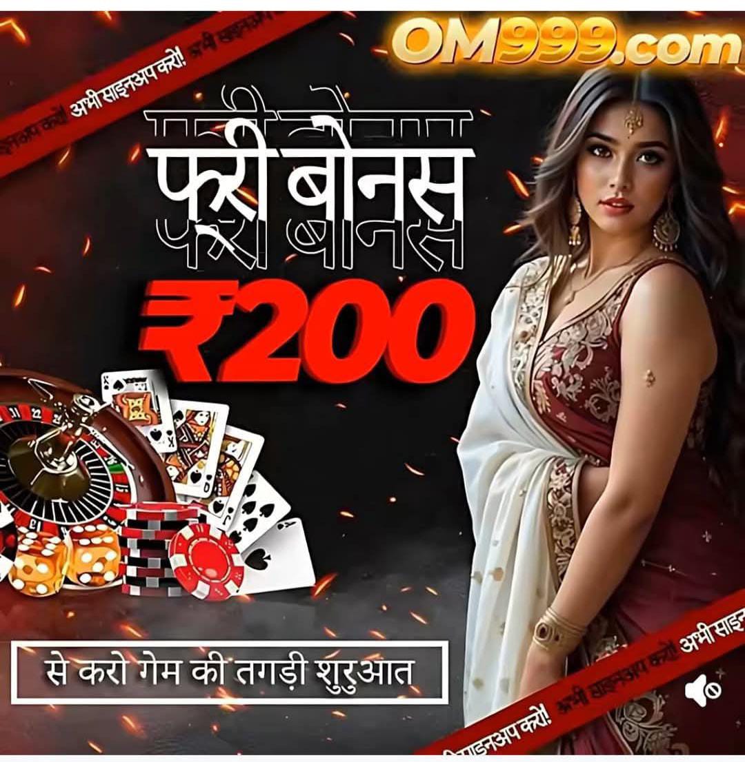 Teen Patti Gold Payment Proof