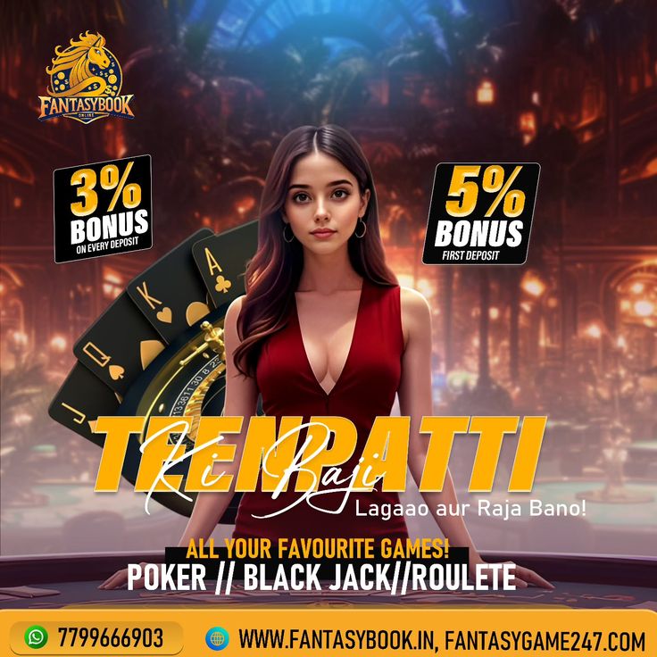 3 Patti Master Free Cash