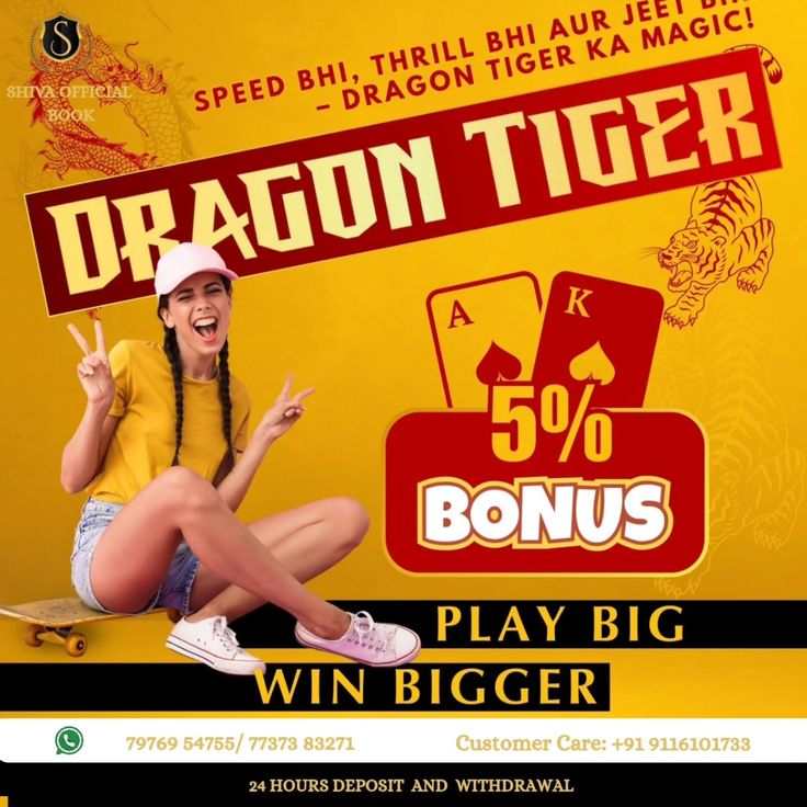 3 Patti Master Free Cash