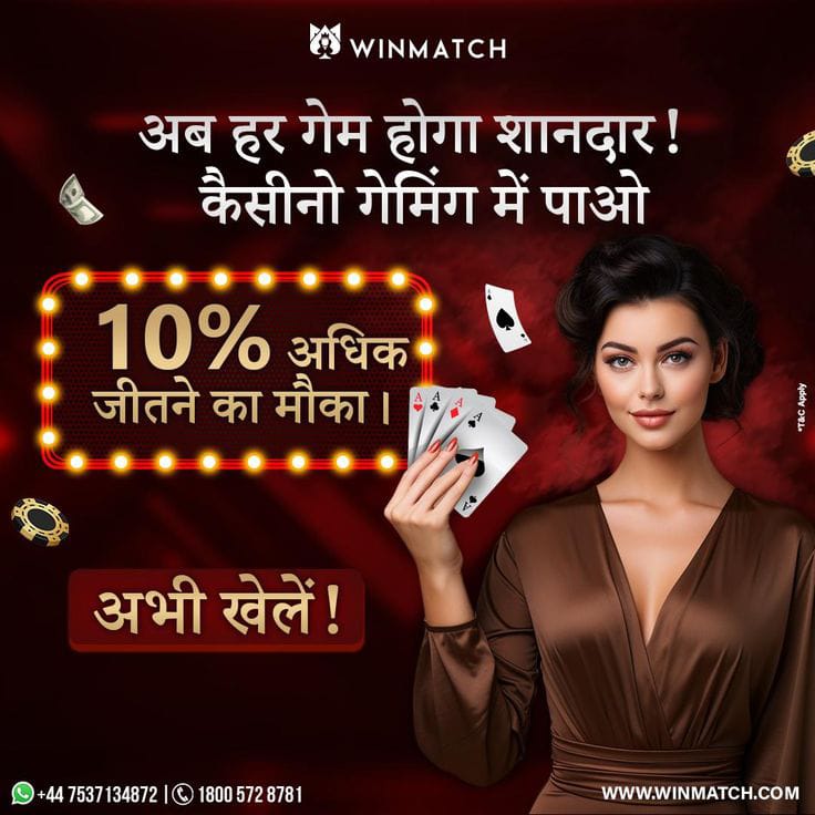 Teen Patti Master All Games