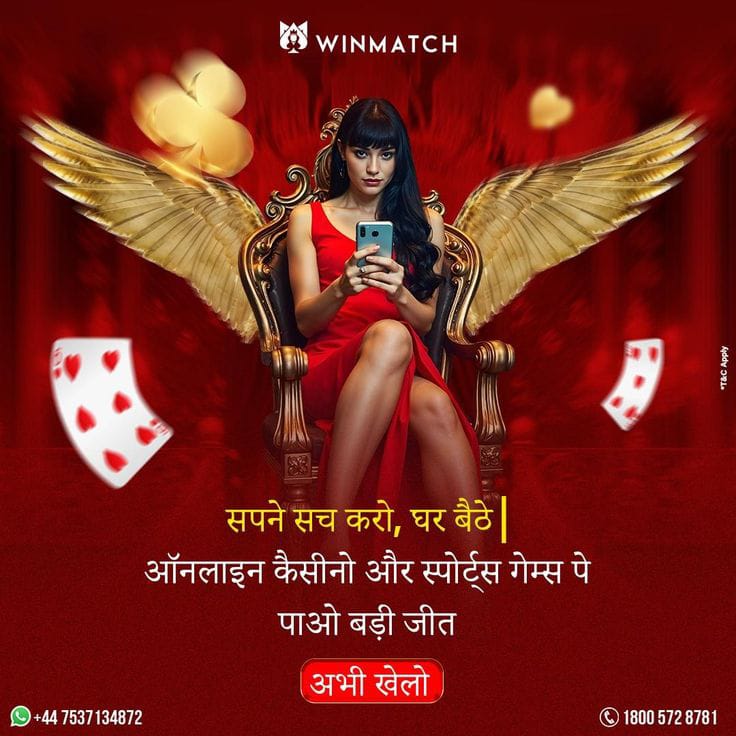 3 Patti Master Payment Proof